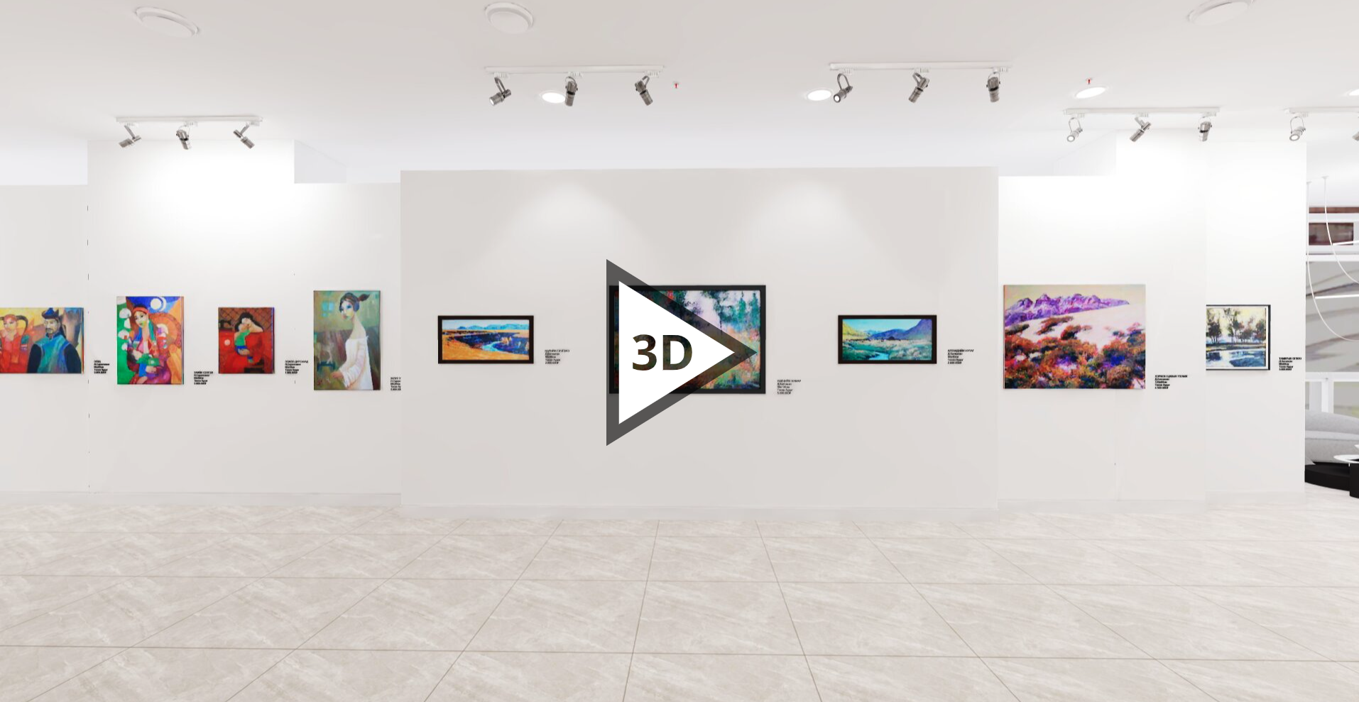 Exhibition