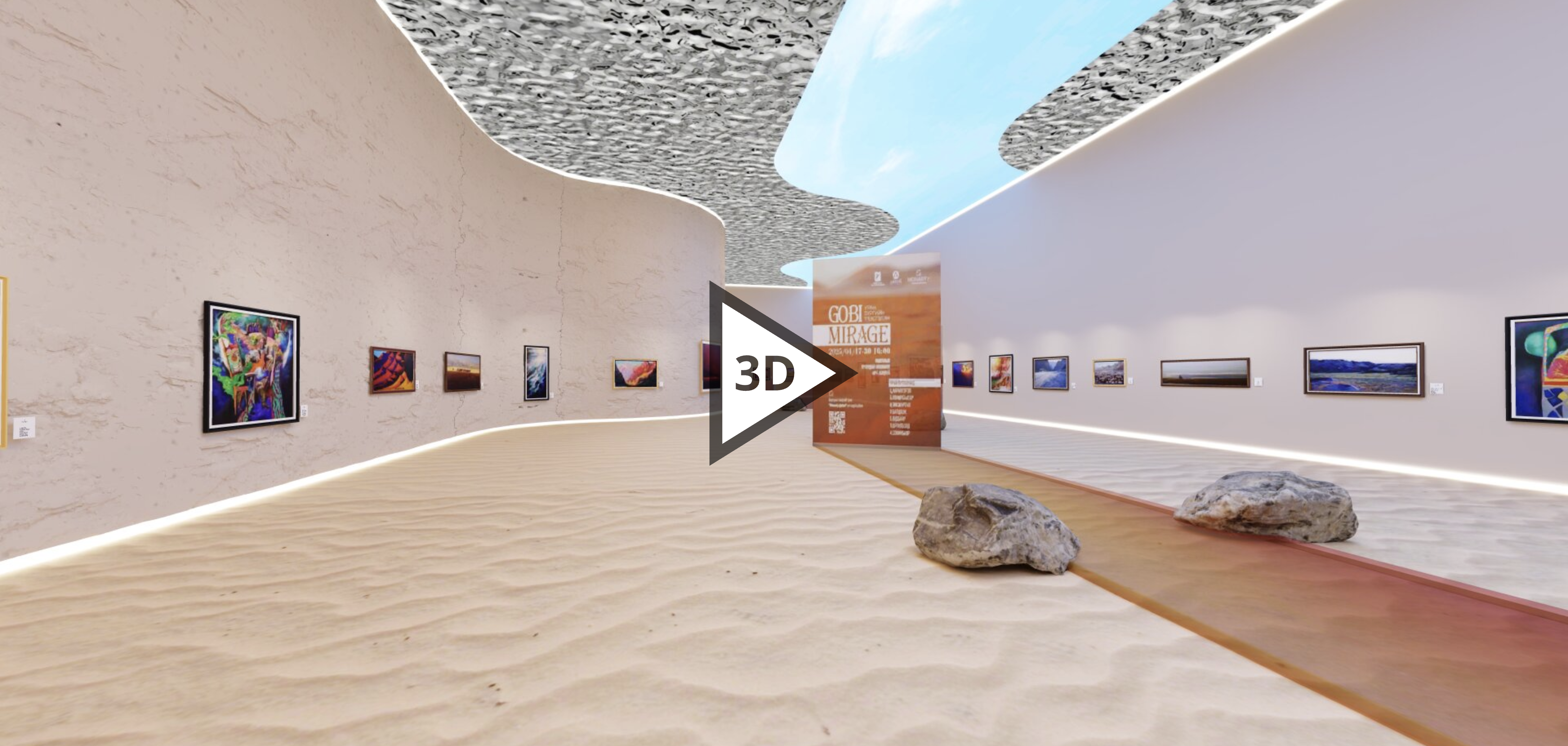 Exhibition