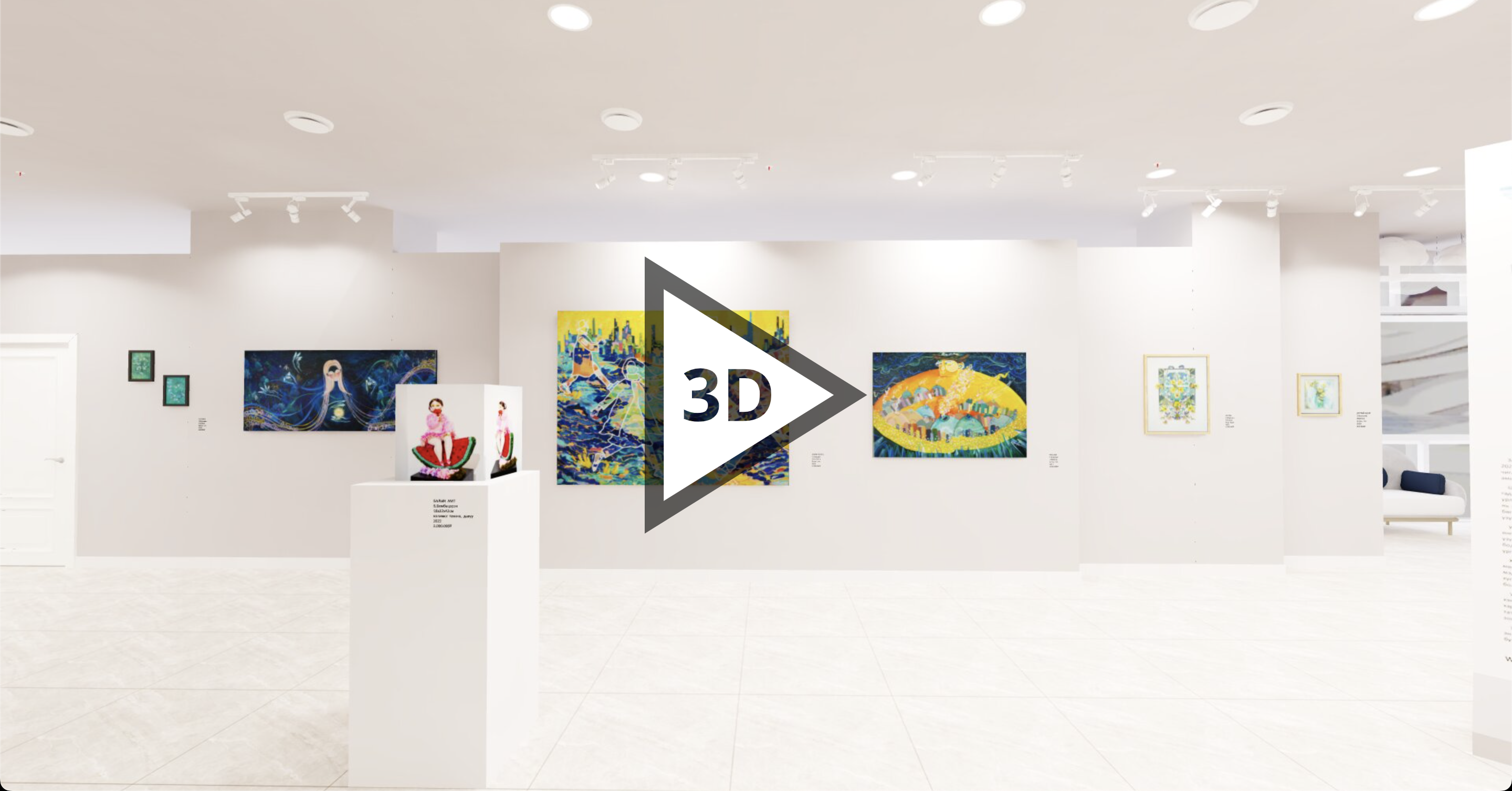 Exhibition
